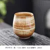 Taza de Café, Taza de Té, Taza Personal Pintada a Mano Vintage, Taza para Té de Cebada, Taza para Cepillo de Dientes de Hotel de Alojamiento Rural, Horno de Cerámica Estilo Japonés Transfronterizo, Esmaltado