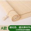 Cortinas de Bambú, Persianas Enrollables, Separadores Parasol para Balcones, Oficinas, Salas de Té, Cortinas de Bambú sin Taladro, Tejido de Bambú, Hecho de Bambú, Estilo Chino Nuevo