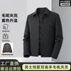 Chaqueta de Trabajo para Hombres de Mediana Edad y Mayores Otoño/Invierno 2026, 70% Lana de Oveja, Cuello Solapa, con Forro Interior Desmontable para Calidez