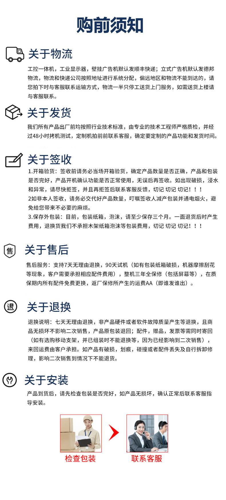 工控一体机_19.jpg