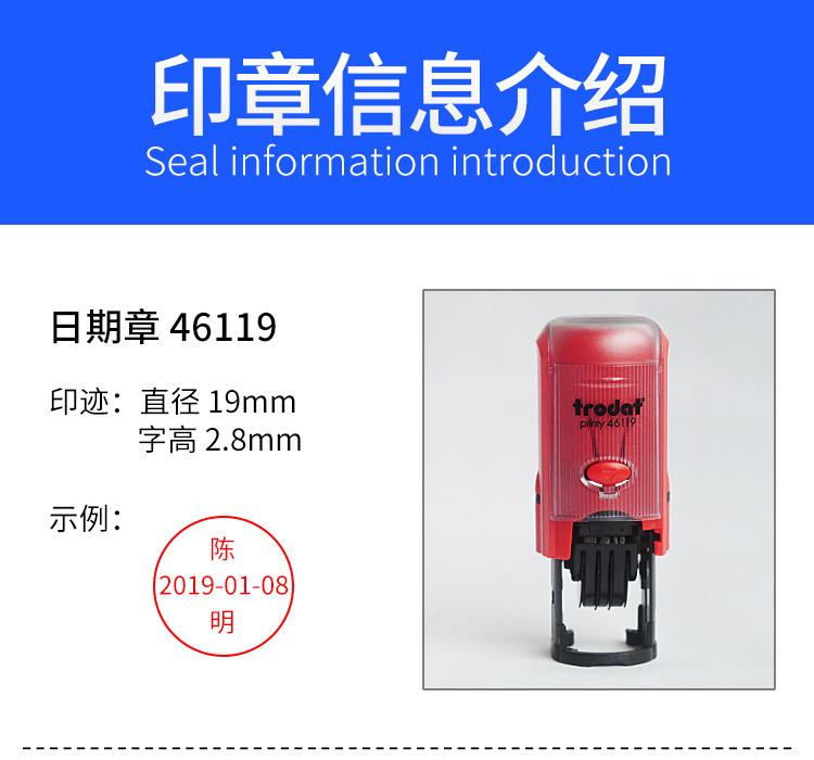 定制卓达日期文本印（去卓达文字）_03.jpg