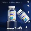 Caramelo de Gel de Calcio Líquido para Personas de Mediana Edad y Mayores, Niños y Estudiantes, Suplemento de Calcio Vitamina D Cápsulas Blandas, Personalizado OEM Alto en Calcio