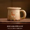 Caneca de Chá Cultural e Criativa de Dunhuang, Caneca de Chá de Nove Cores com Veado de Grande Capacidade, Separador de Chá e Água de Cerâmica de Caneca Única, Conjunto de Chá de Lembrança