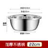 Bol para Amasar de Acero Inoxidable Grado Alimenticio 304, Bol Grueso para Cocina Doméstica, Bol para Batir Huevos, Bol para Sopa, Bol para Lavar Verduras y Bol para Mezclar Masa