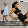 Nuevos Shorts de Yoga con Sensación de Segunda Piel 2026 para Mujer, Estilo Ins Europeo y Americano, Cintura Alta, Control de Abdomen, Levantamiento de Glúteos, Sin Costuras, Adecuados para Fitness al Aire Libre