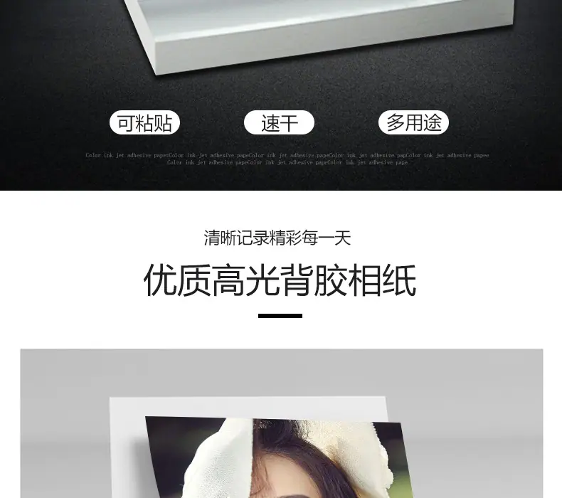 详情页_02.jpg