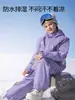 Jaqueta de Esqui Suprema Infantil para Meninas, Nova Jaqueta Impermeável e Quente Profissional para Snowboard para Meninos