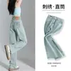 Jeans Rectos Bordados para Mujer Primavera y Otoño Caliente 2025 Nuevo Cintura Alta Color Claro Sentido del Diseño Pantalones de Pierna Ancha Estrecha