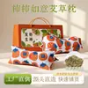 Almohada Triangular de Cáscara de Trigo Sarraceno y Moxa con Forma de Caqui para Uso en Casa, Almohada para Dormir de Adulto, Set de Caja de Regalo para Negocios