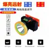 Lanterna de cabeça LED com luz forte, recarregável, ultrabrilhante, lanterna de cabeça com bateria de lítio, especializada para pesca, lâmpada de mineração com vida útil de bateria ultralonga