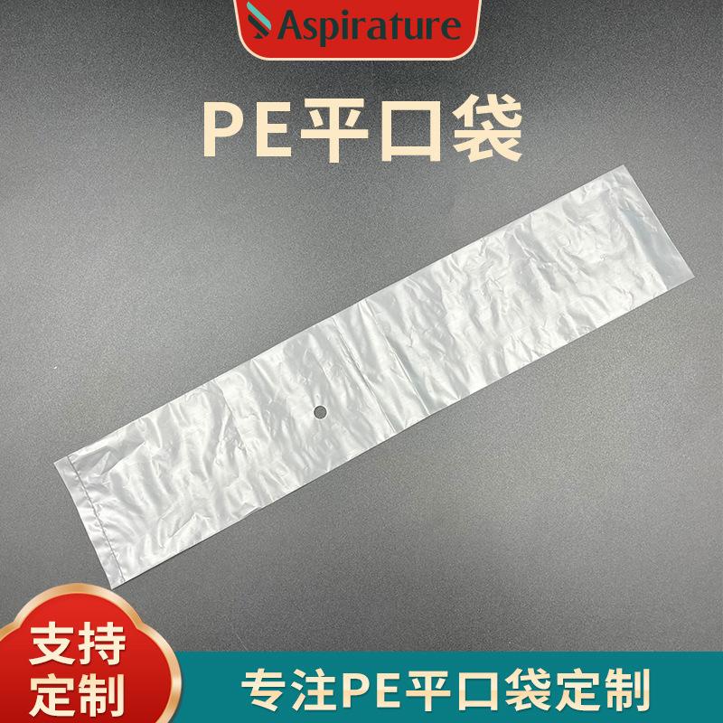 志飞主图平口袋2