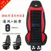 Secador de pelo para coche de camión grande de 24V, cojín de asiento de masaje, refrigeración de asiento de verano, ventilación, disipación de calor, masaje con cojín de ventilador