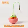 Nuevo vaso con diseño de conejo y zanahoria transfronterizo, juguete tipo teaser de gato con dispensador de comida y disco giratorio para el entretenimiento e interacción de mascotas