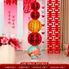 Lanterna de Papel de Personagem Feliz de Casamento Cascata de Fotos Decoração de Quarto de Casamento para Homens e Mulheres Layout de Sala de Estar de Quarto de Casamento para Casamento