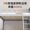 Cama de Ferro com Beliche, Cama de Dois Andares, Cama de Ferro Forjado, Cama para Dormitório de Funcionários, Cama para Apartamento, Cama de Ferro, Beliche para Estudantes, Cama Perfilada