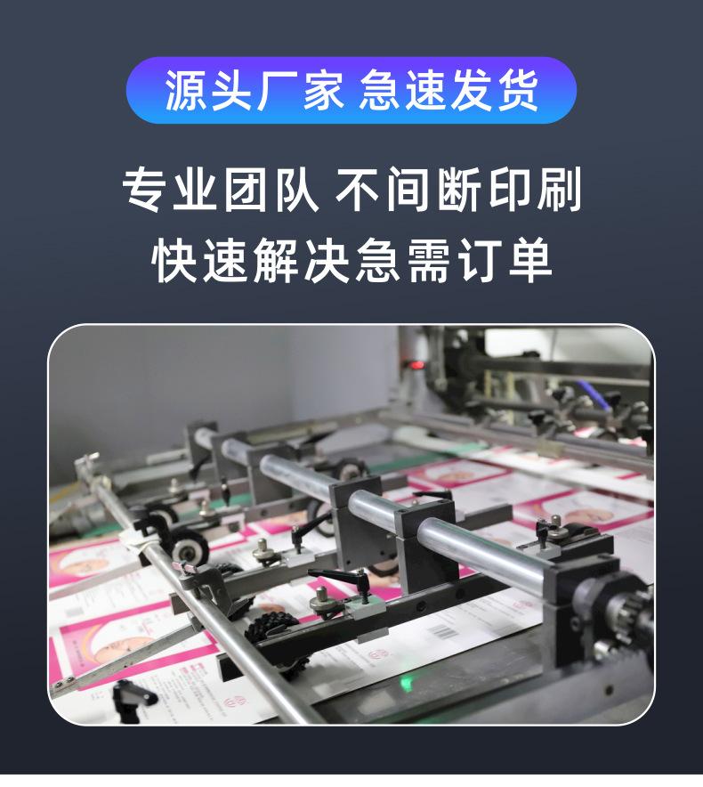 双面三折页海报印刷 小册子印刷 说明书 画册印刷