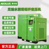 Compresor de Aire 45Kw Tipo Tornillo Sin Aceite Lubricado por Agua, Compresor de Aire Bomba de Aire Industrial Pequeña Tipo Espiral 37Kw