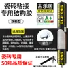 Adhesivo estructural de silicona neutra 995, un sellador para vidrio de alta resistencia diseñado específicamente para azulejos, puertas y ventanas, que ofrece resistencia a la intemperie, impermeabilización para exteriores y un acabado transparente