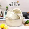 Grande Filtro de Água de Plástico e Cesta para Lavar Legumes Ferramenta Transparente para Lavar Frutas e Legumes Bacia de Lavar Legumes de Camada Dupla Cesta de Escorrer Doméstica para Cozinha