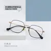 PT08172 nueva moda arte metal titanio puro caja cara delgada artefacto vida diaria todo partido gafas para miopía
