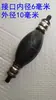 Para a linha de combustível de um motor de popa de maior potência em um barco, o diâmetro externo da interface da bomba de óleo manual é de 10 mm.