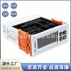 Termostato para refrigerador STC-8080A, temporizador de descongelación automática, controlador de temperatura de sonda única inteligente.