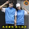 Chaleco Publicitario de Cuello Alto con Forro de Polar, Ropa de Trabajo Personalizada para Actividad de Team Building Corporativo de Voluntarios, Chaleco de Supermercado con Impresión de Logo