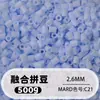 Fusion Bean MARD Série Colorida Completa Pacote de Refil de Miçangas 500g 2,6mm Feito à Mão DIY Material para Quebra-Cabeça 3D Pacote de Refil