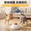 Juguete para Gatos: Juguete Láser Inteligente Mariposa para Gatos, Auto-Entretenido, Alivia el Aburrimiento, Juguete Eléctrico Giratorio Atrapador de Gatos