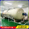 Especial para Fibra de Carbono/Materiais Compósitos! Fabricante de Autoclave a Vácuo de Alta Temperatura e Alta Pressão Controla Automaticamente Moldagem Eficiente