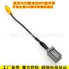 Cable Adaptador de Cámara de Reversa Adecuado para Honda Xrv 2023 Cable de Conversión de Imagen de Vista Trasera de Alta Definición X-Rv