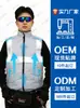 Ropa de Trabajo Reflectante Año del Caballo Verano Chaleco Refrigerante con Ventilador para Hombres y Mujeres, Ropa de Trabajo de Protección Laboral Resistente al Calor