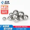 Aço Inoxidável 304 Aço de Rolamento de Precisão Esferas de Aço Sólidas Pequenas Esferas de Rolamento Contas Onduladas Redondas 0.5-6-8-9-30-60mm