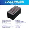 Estação de Carregamento USB de 150W com 30 Portas Carregador Simultâneo para Múltiplos Dispositivos Estação de Carregamento Centralizada para Desktop Estúdio Celular