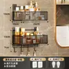 Estante de Almacenamiento para Baño, Estante sin Taladro para Montar en Pared para Baño, Ducha, Lavabo, Inodoro y Lavamanos