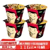 Macarrão Instantâneo Gu Dasaao Hot Pot Picante em Copo, Macarrão de Arroz (Vermicelli), Macarrão Picante e Azedo, Macarrão de Batata Doce, Lanche da Madrugada, Café da Manhã, Comida Pronta para Comer