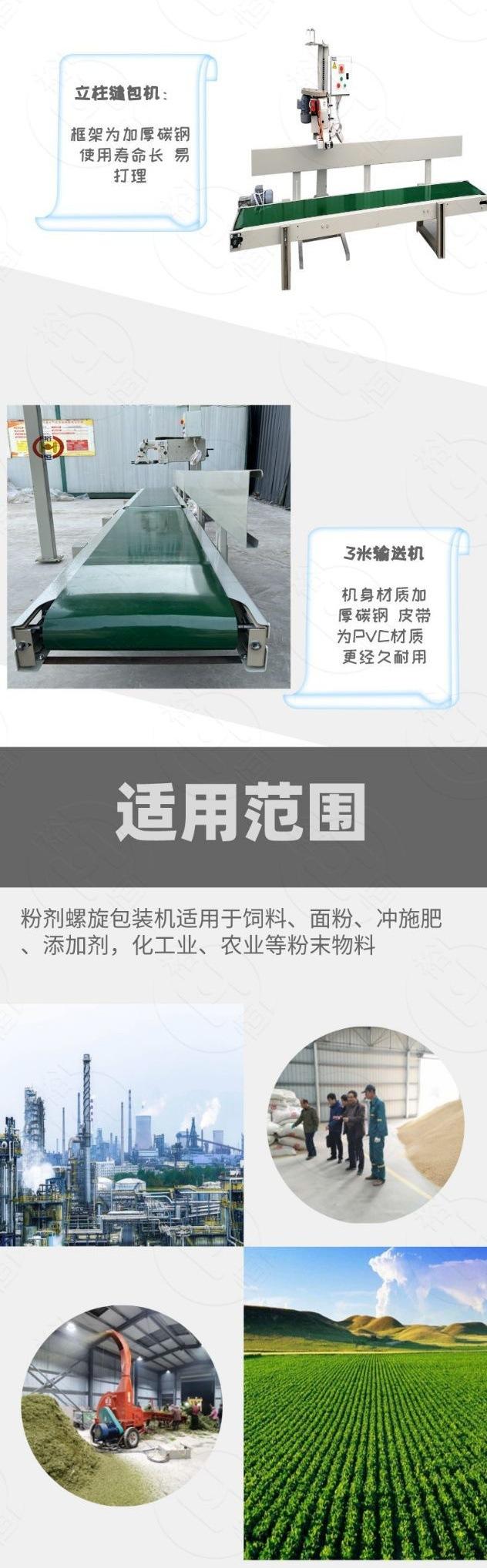 LX50详情_副本2