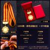 Medalla de Celebración de Aniversario, Producción de Medallas, Insignia, Premio Reunión Anual de Empleados, Medalla Conmemorativa de Jubilación, Medalla de Metal con Placa