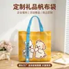 Bolsa de lona pêssego bolsa tote fofa bolsa de lona mini estilo coreano ins bolsa pequena para lanche bento de menina logo personalizado