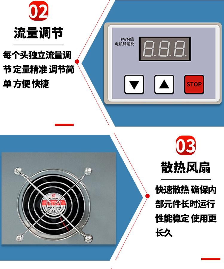 8L三头蠕动泵吸嘴袋灌装机（半自动)_09.jpg