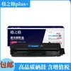 O Cartucho de Toner G&G Plus+Ctl-2000H é Adequado para Pantum Cp2200Dw/Dn, Cm2200Fdn/Fdw