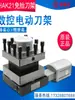 Changzhou CNC Portafresas Eléctrico Hongruida LD4B6132 HAK Portafresas CNC Sin Elevación