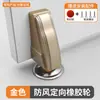 Para-porta de Sucção no Chão Direcional à Prova de Vento para Casa Dispositivo de Limite Unidirecional Batente de Porta Silencioso Anti-Colisão Roda Direcional de Sucção para Porta Atacado