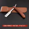 Navaja de afeitar manual para hombre transfronteriza, mango de madera maciza, soporte para cuchilla de acero inoxidable, navaja de barbero, navaja