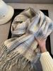 Chal Monocromático de Invierno de Felpa Liso Estilo Perezoso Color Sólido Mohair Grande de Lana Cálida Bufanda Estilo Estudiante Transfronterizo