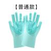 Guantes para Bañar Mascotas, Artefacto para Bañar Perros y Gatos, Cepillo para Bañar y Frotar Teddy Golden Retriever, Suministros Extendidos para Mascotas