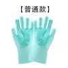 Guantes para Bañar Mascotas