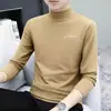 ¡Guau, Regreso Rápido Camiseta de Manga Larga de Cuello Medio Derong Otoño e Invierno Top Cómodo para Proteger del Frío y Delgado Ropa de Otoño