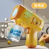 2024 Nuevo Soplador de Burbujas Celebridad de Internet Infantil de Mano Gatling Pistola de Burbujas Eléctrica Totalmente Automática Juguete de Puesto Venta al por Mayor