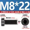Tornillos hexagonales de alta resistencia de grado 10.9 12.9, pernos de cabeza corta M4M5M6M8M10M12M14M1